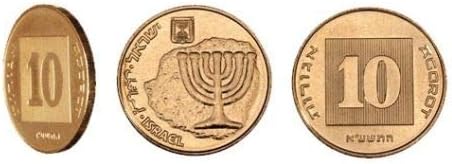 20 מטבעות ישראלים, 10 אגורוט ישראל רשמי אספני אגירה עם Menorah